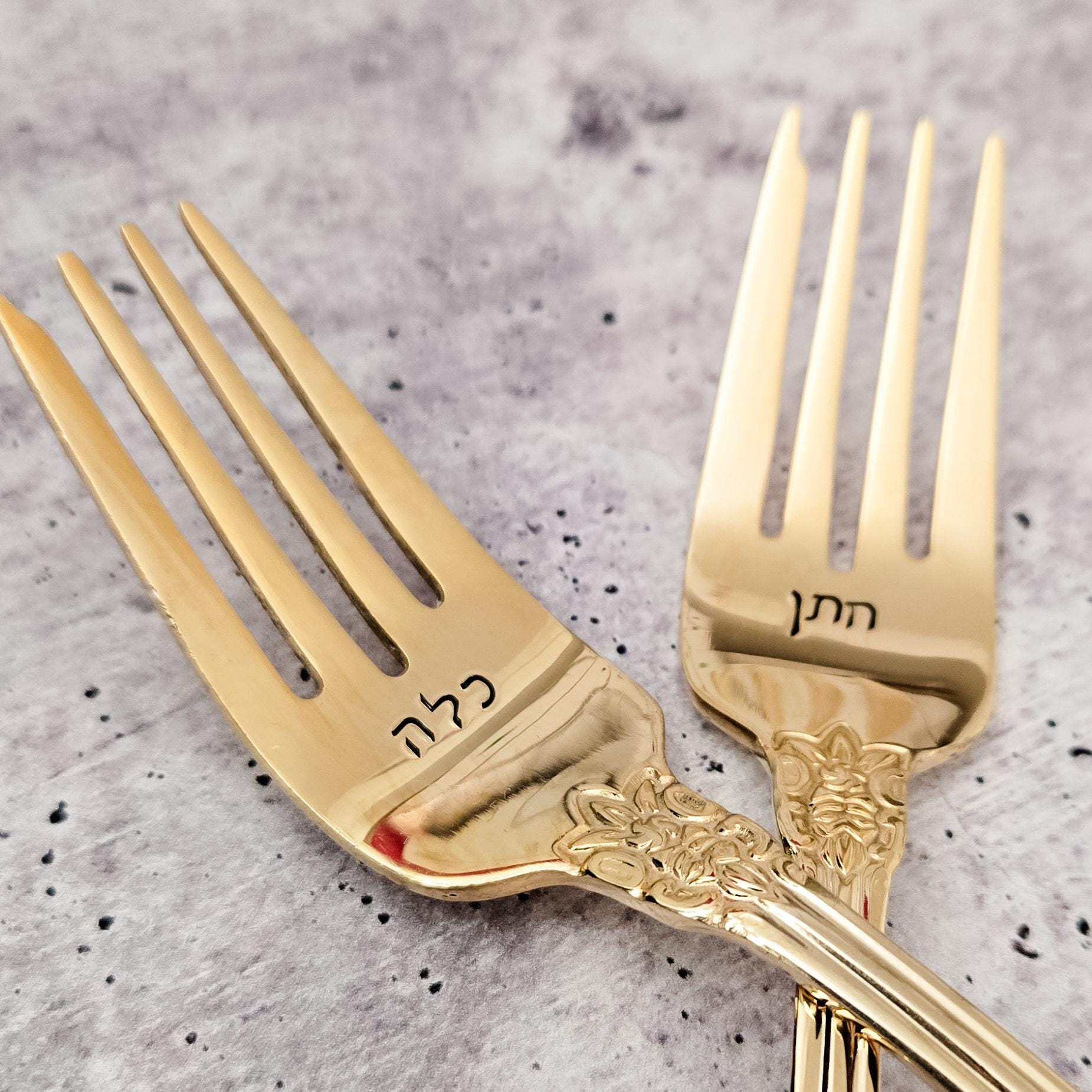 Bride and Groom Hebrew Vintage Wedding Forks