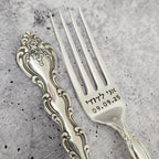 Bride and Groom Hebrew Vintage Wedding Forks by Salt Sparkle Shalom