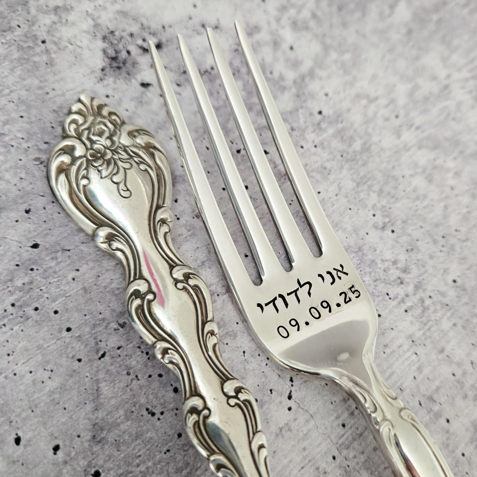 Bride and Groom Hebrew Vintage Wedding Forks