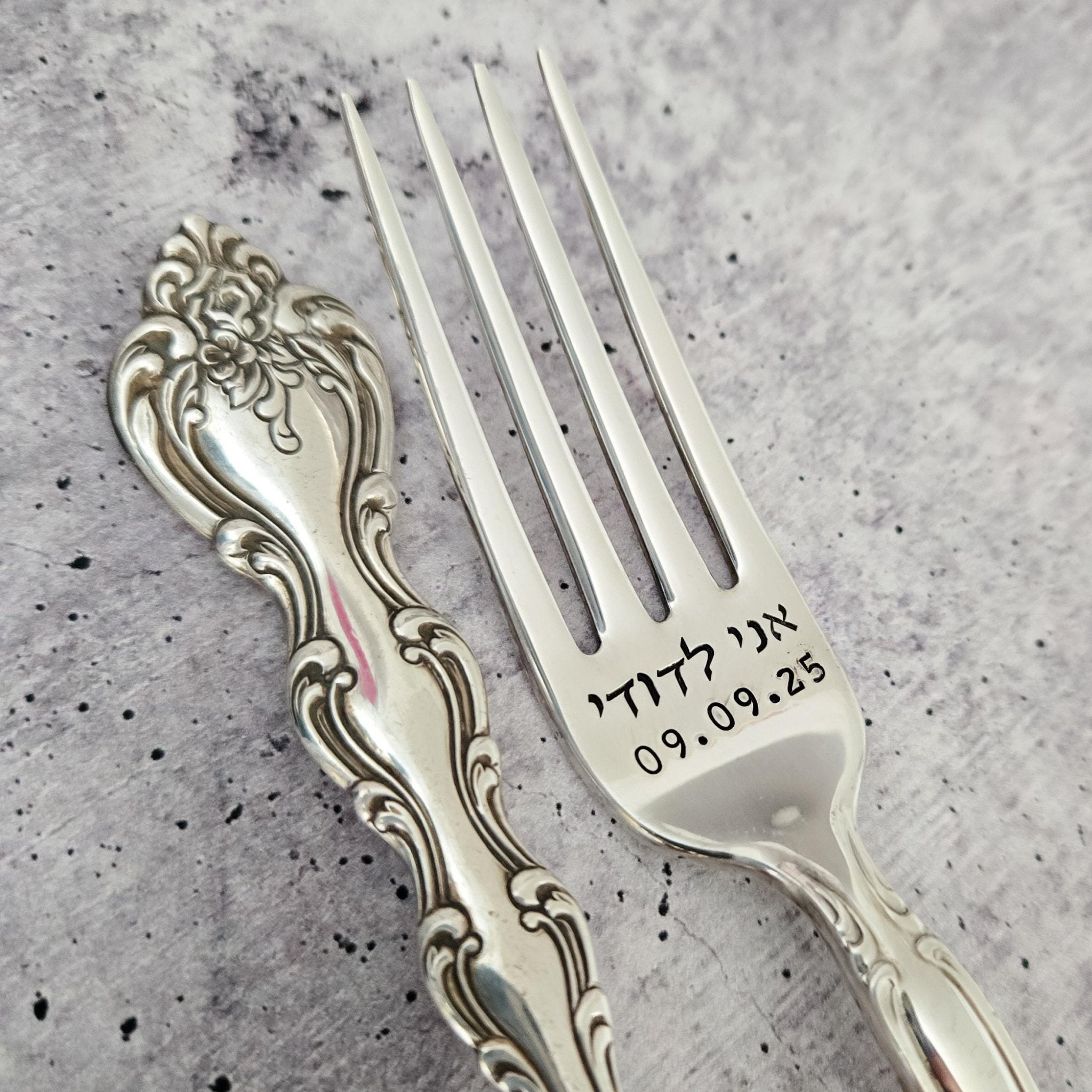 Bride and Groom Hebrew Vintage Wedding Forks