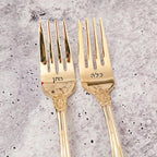 Bride and Groom Hebrew Vintage Wedding Forks by Salt Sparkle Shalom