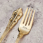 Bride and Groom Hebrew Vintage Wedding Forks by Salt Sparkle Shalom