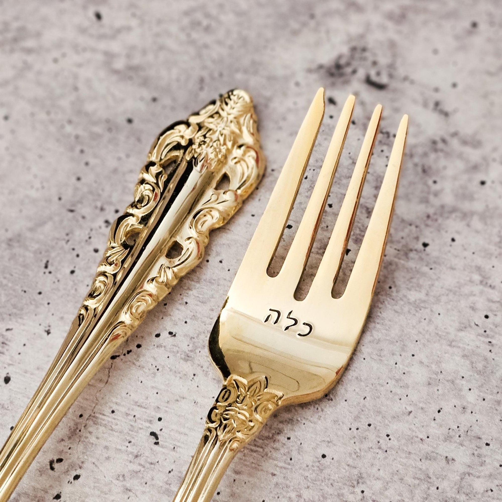 Bride and Groom Hebrew Vintage Wedding Forks