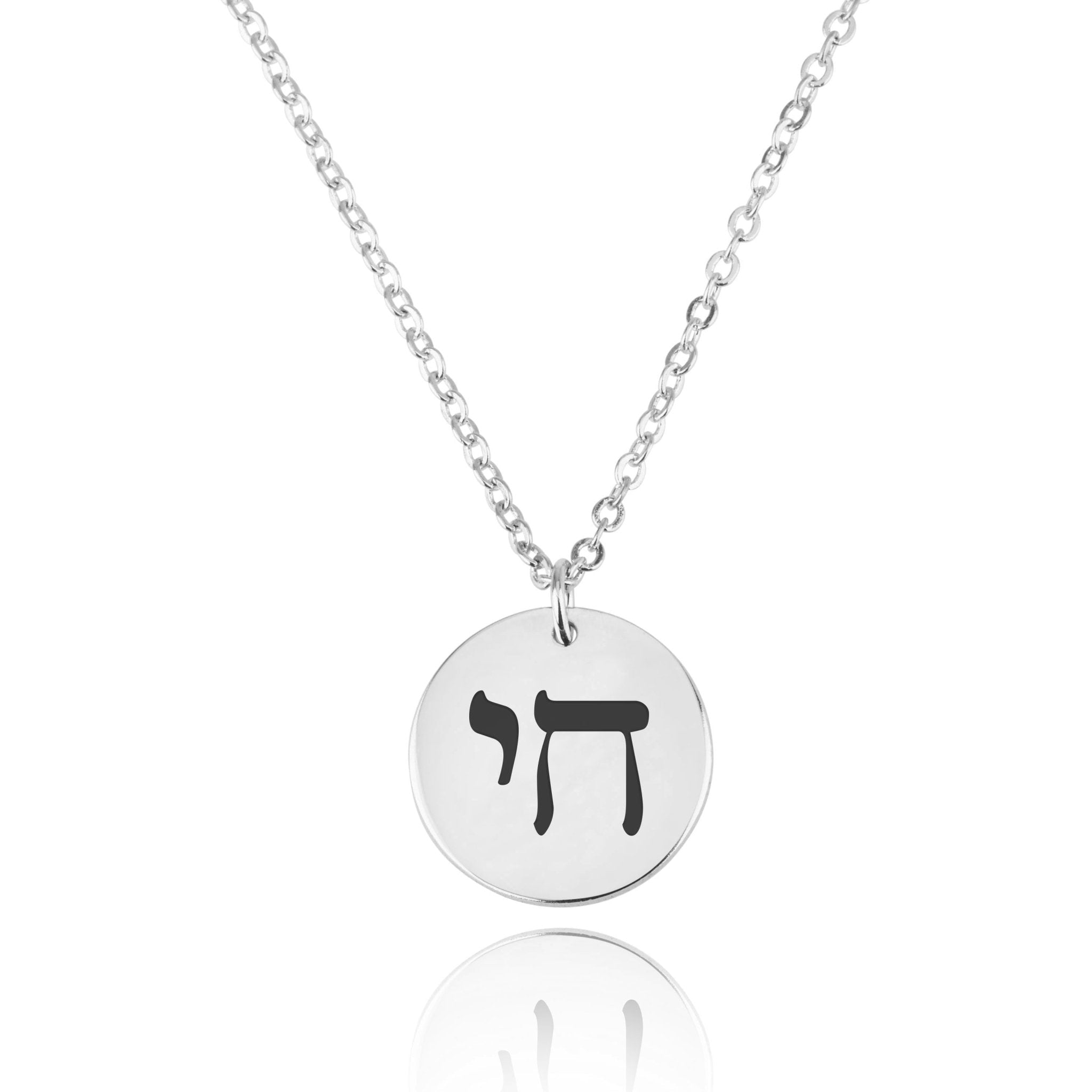 Chai Engraving Disc Necklace La Vie Bien Chai Engraving Disc Necklace