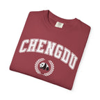 Chengdu Panda College-Style T-Shirt, Comfort Colors tee T-Shirt La Vie Bien Chengdu Panda College-Style T-Shirt, Comfort Colors tee