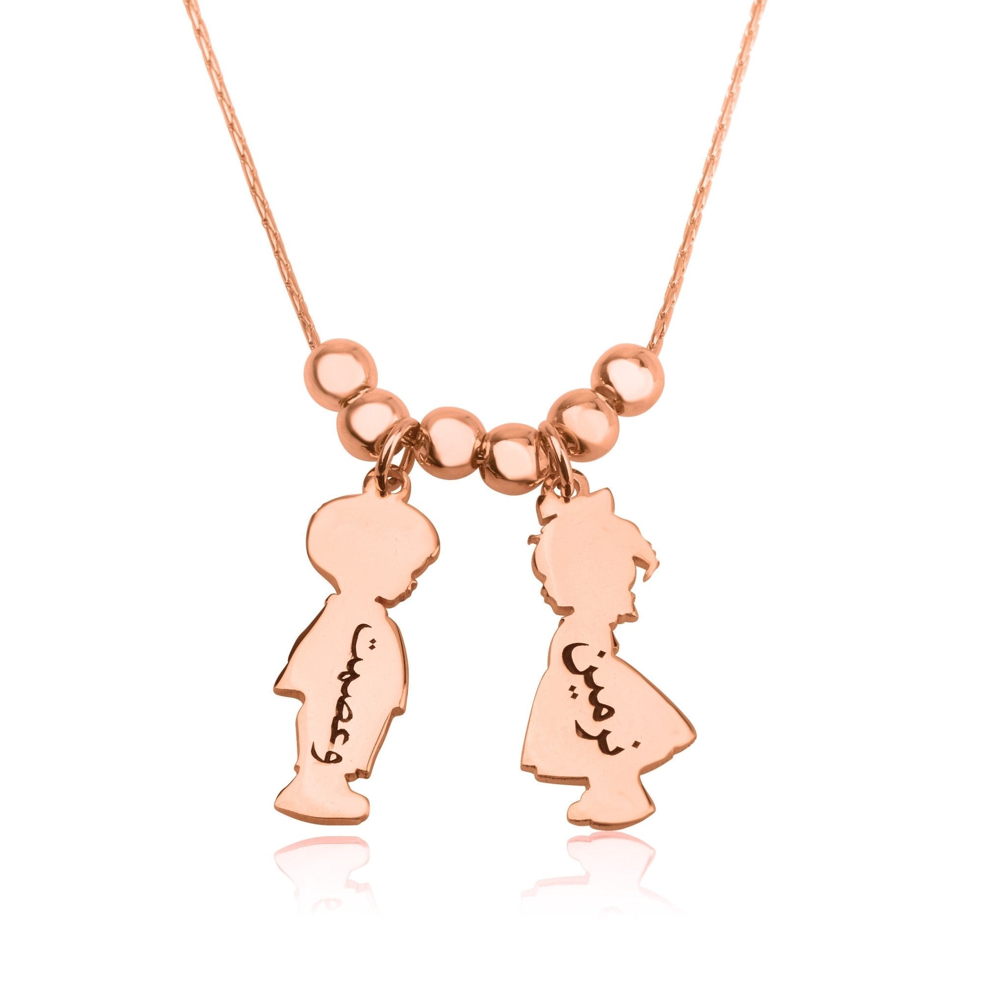 Children Charms Necklace with Arabic Name Engraved La Vie Bien Children Charms Necklace with Arabic Name Engraved