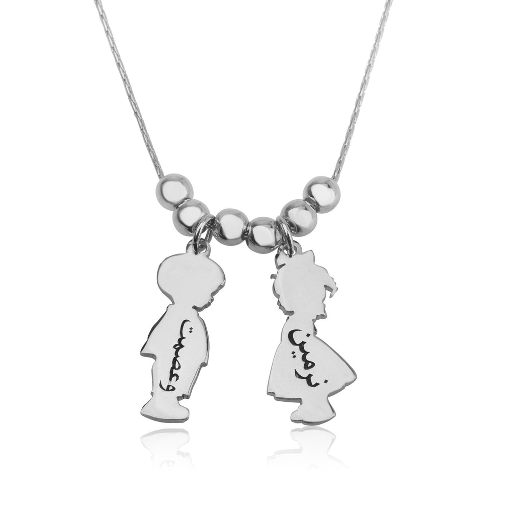 Children Charms Necklace with Arabic Name Engraved La Vie Bien Children Charms Necklace with Arabic Name Engraved