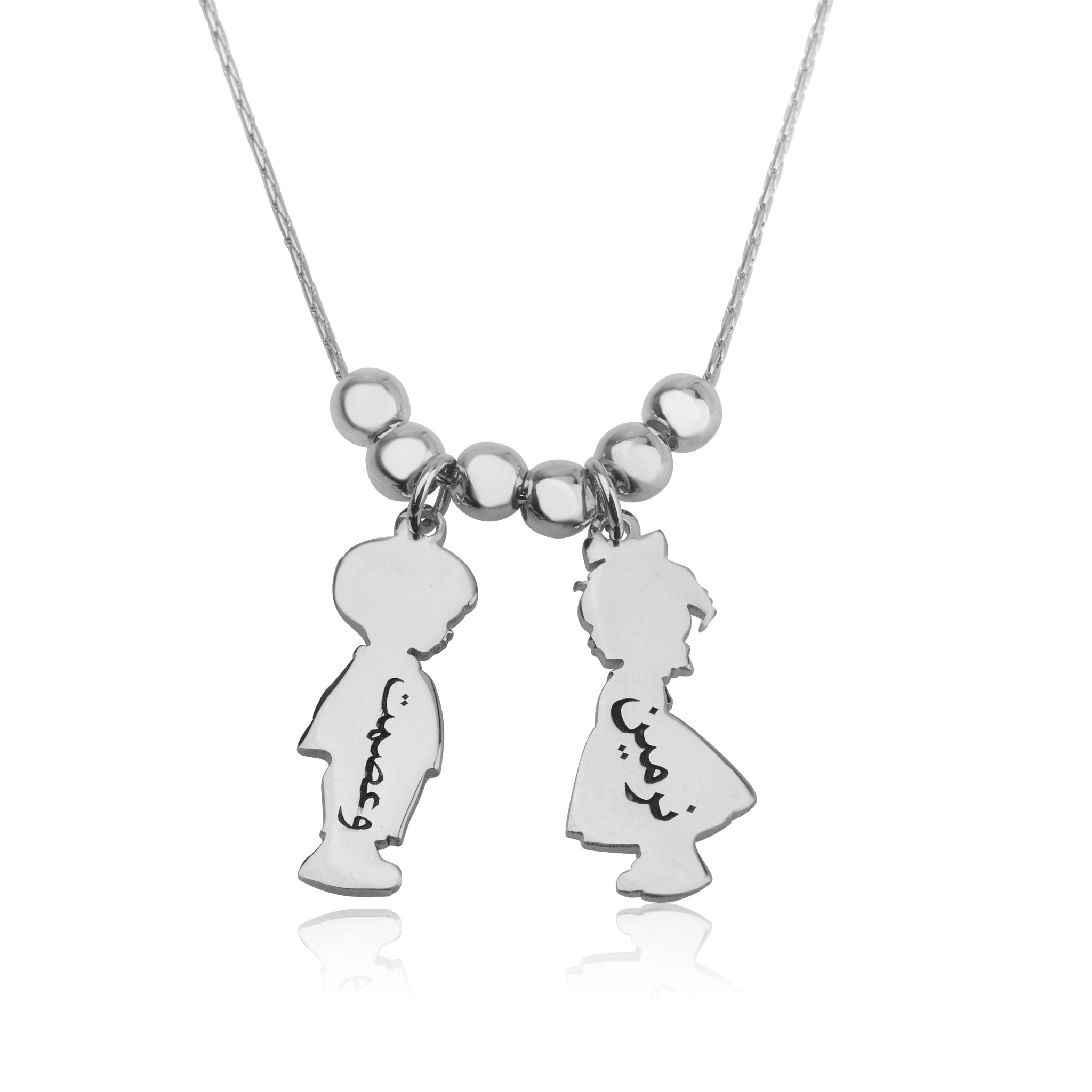 Children Charms Necklace with Arabic Name Engraved La Vie Bien Children Charms Necklace with Arabic Name Engraved