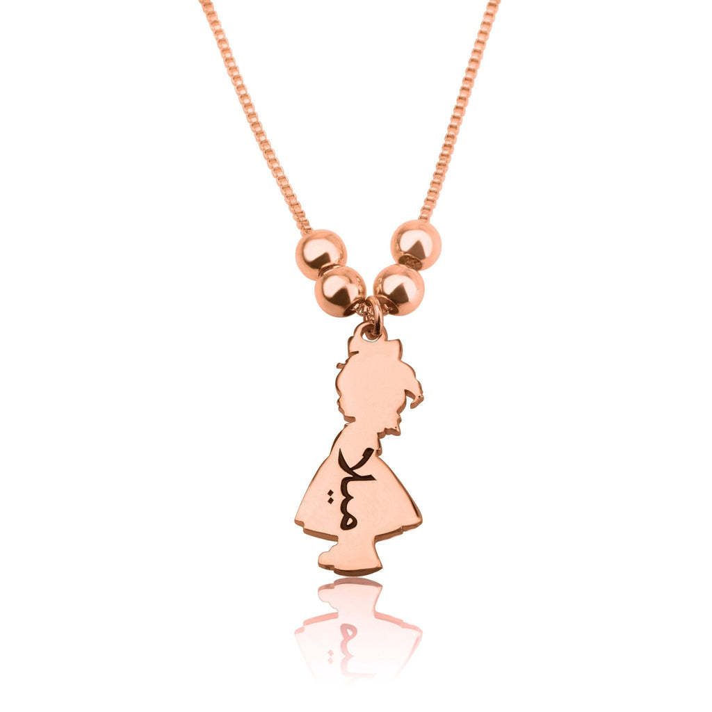 Children Charms Necklace with Arabic Name Engraved La Vie Bien Children Charms Necklace with Arabic Name Engraved