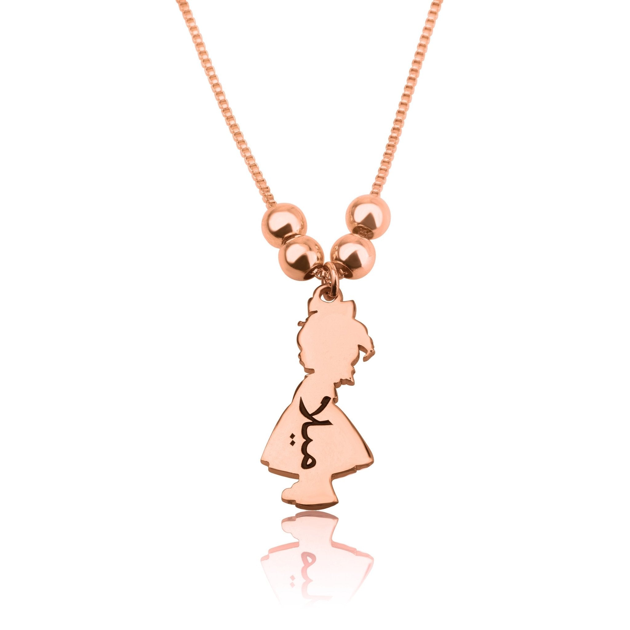 Children Charms Necklace with Arabic Name Engraved La Vie Bien Children Charms Necklace with Arabic Name Engraved