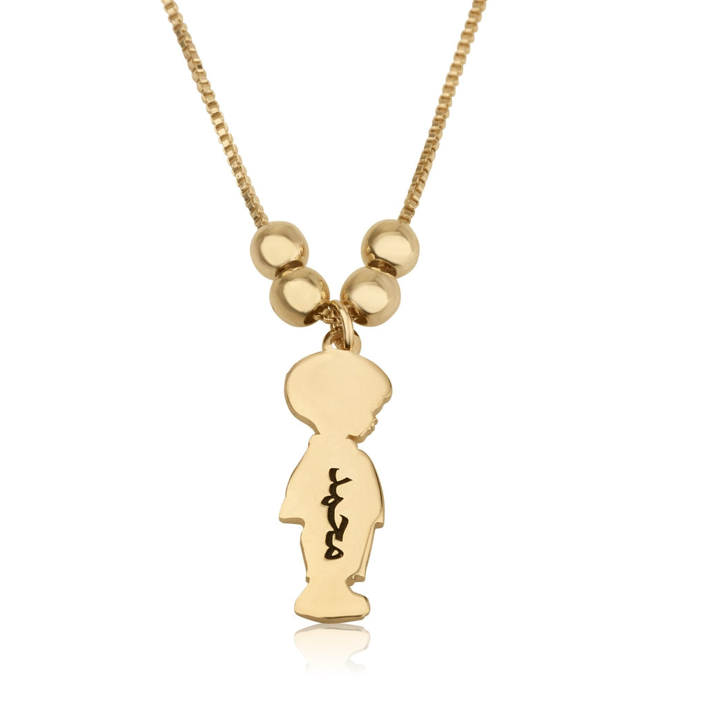 Children Charms Necklace with Arabic Name Engraved La Vie Bien Children Charms Necklace with Arabic Name Engraved