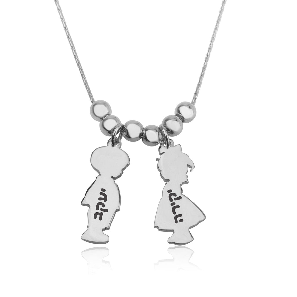 Children Charms Necklace with Hebrew Name Engraved La Vie Bien Children Charms Necklace with Hebrew Name Engraved