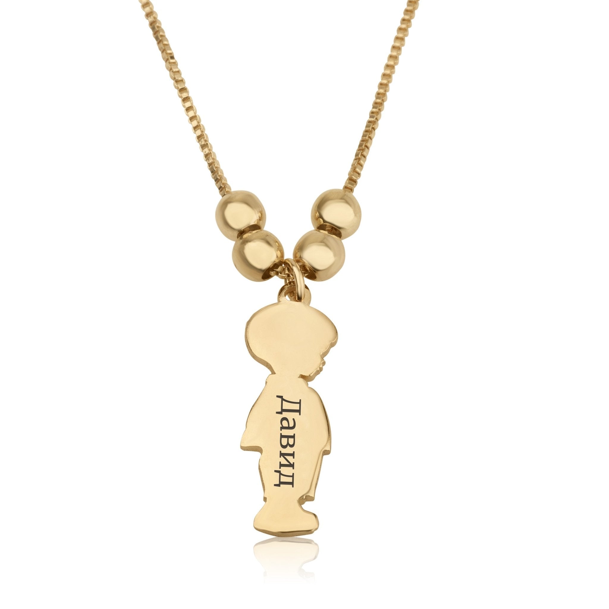 Children Charms Necklace with Russian Name Engraved La Vie Bien Children Charms Necklace with Russian Name Engraved
