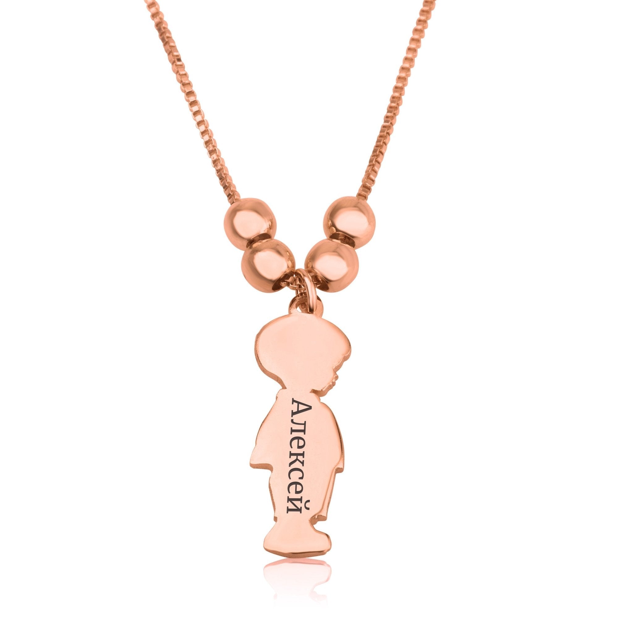 Children Charms Necklace with Russian Name Engraved La Vie Bien Children Charms Necklace with Russian Name Engraved