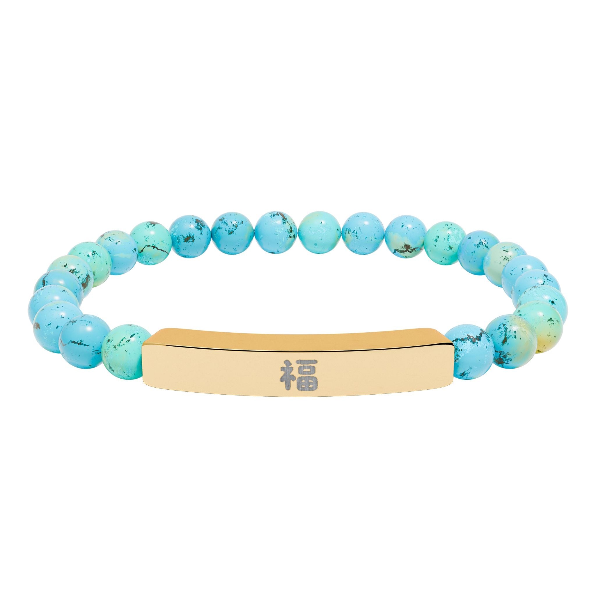 Chinese 福 Blessing, Good fortune Engraved Natural Stone Stretch Bar Bracelet — Beaded Bracelet Accessories La Vie Bien Chinese 福 Blessing, Good fortune Engraved Natural Stone Stretch Bar Bracelet — Beaded Bracelet