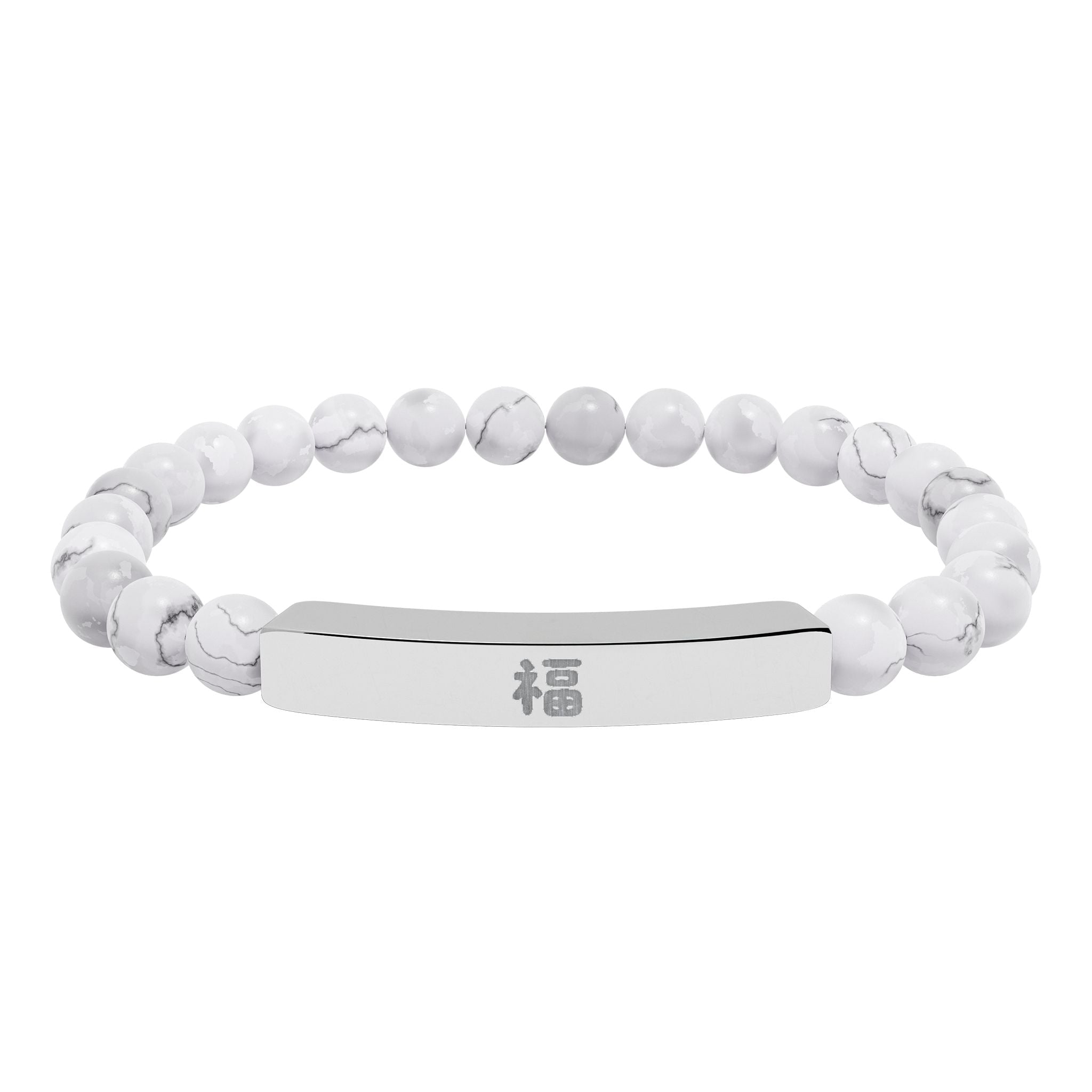 Chinese 福 Blessing, Good fortune Engraved Natural Stone Stretch Bar Bracelet — Beaded Bracelet Accessories La Vie Bien Chinese 福 Blessing, Good fortune Engraved Natural Stone Stretch Bar Bracelet — Beaded Bracelet