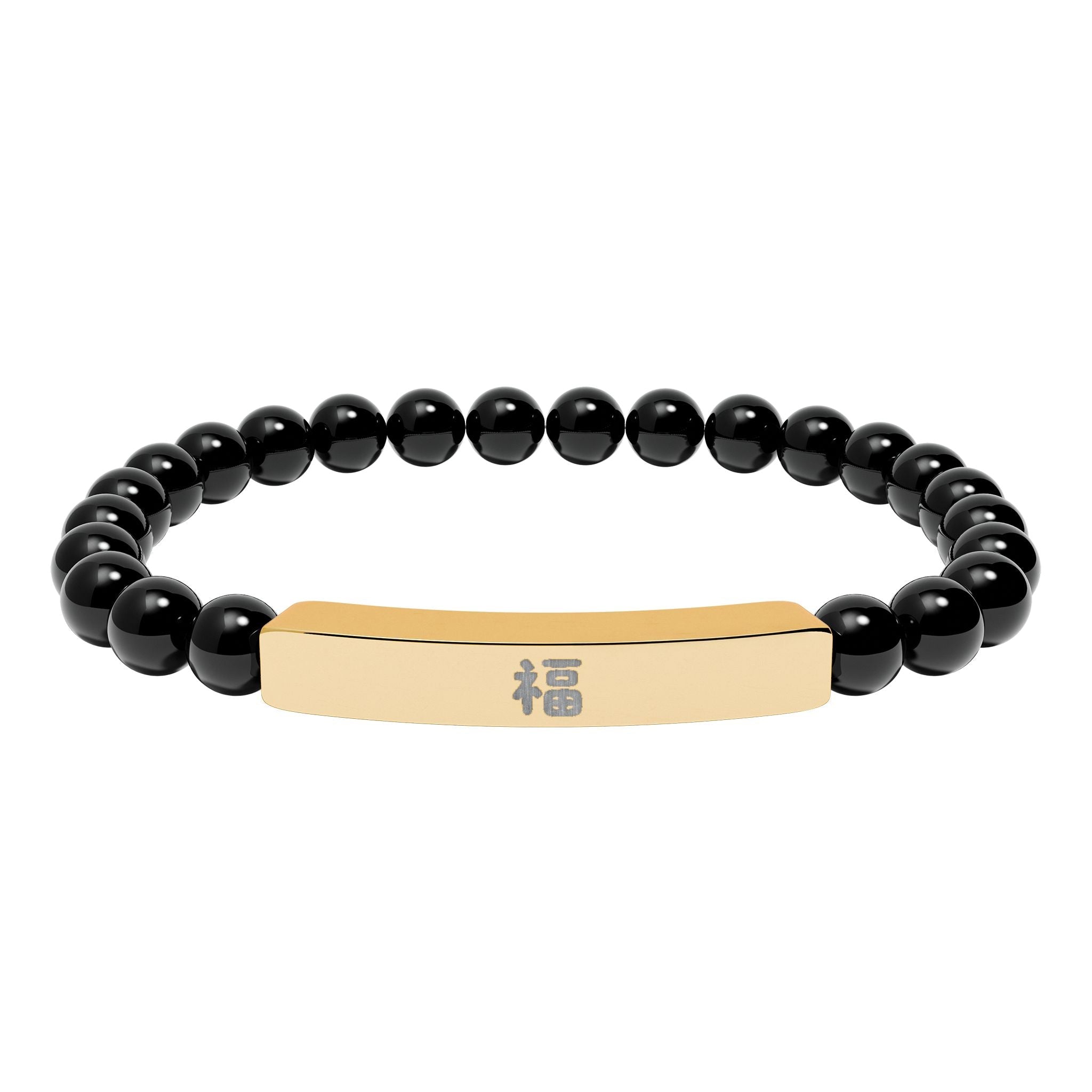 Chinese 福 Blessing, Good fortune Engraved Natural Stone Stretch Bar Bracelet — Beaded Bracelet Accessories La Vie Bien Chinese 福 Blessing, Good fortune Engraved Natural Stone Stretch Bar Bracelet — Beaded Bracelet
