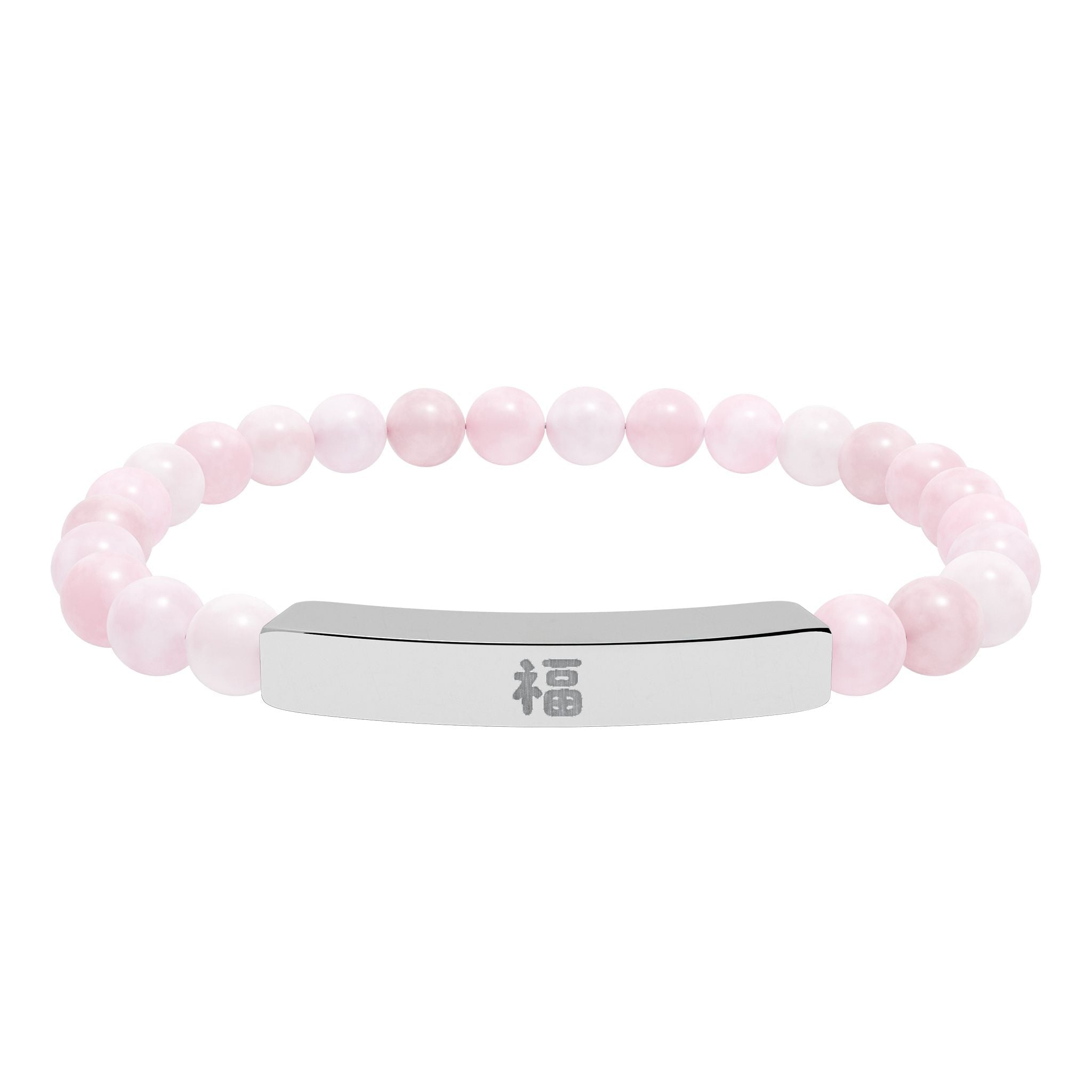 Chinese 福 Blessing, Good fortune Engraved Natural Stone Stretch Bar Bracelet — Beaded Bracelet Accessories La Vie Bien Chinese 福 Blessing, Good fortune Engraved Natural Stone Stretch Bar Bracelet — Beaded Bracelet