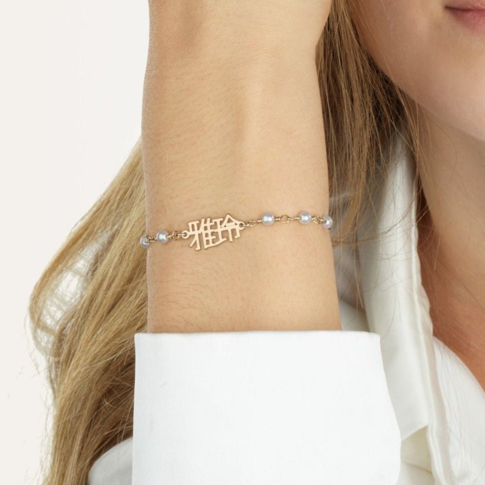 Chinese Pearl Bracelet La Vie Bien Chinese Pearl Bracelet