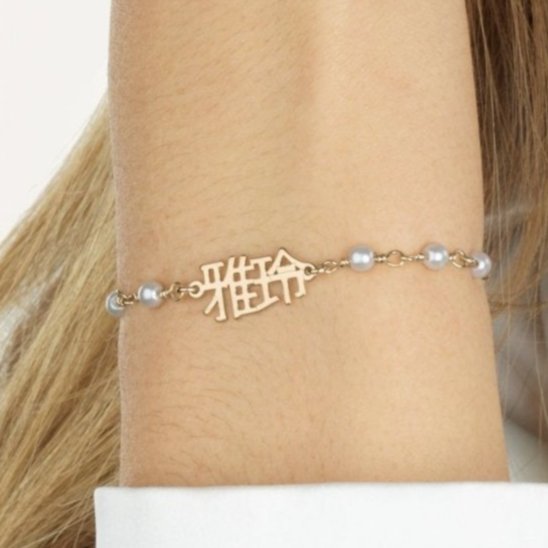 Chinese Pearl Bracelet La Vie Bien Chinese Pearl Bracelet