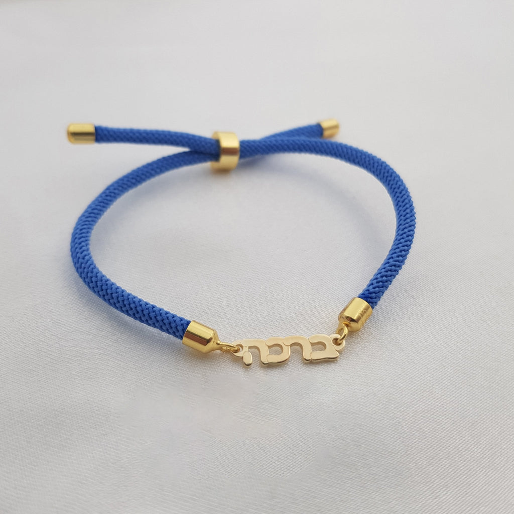 Cord Hebrew Name Bracelet La Vie Bien Cord Hebrew Name Bracelet