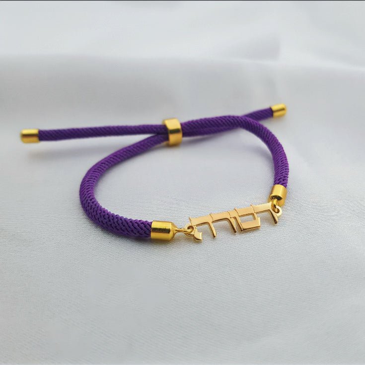 Cord Hebrew Name Bracelet La Vie Bien Cord Hebrew Name Bracelet