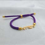 Cord Hebrew Name Bracelet La Vie Bien Cord Hebrew Name Bracelet