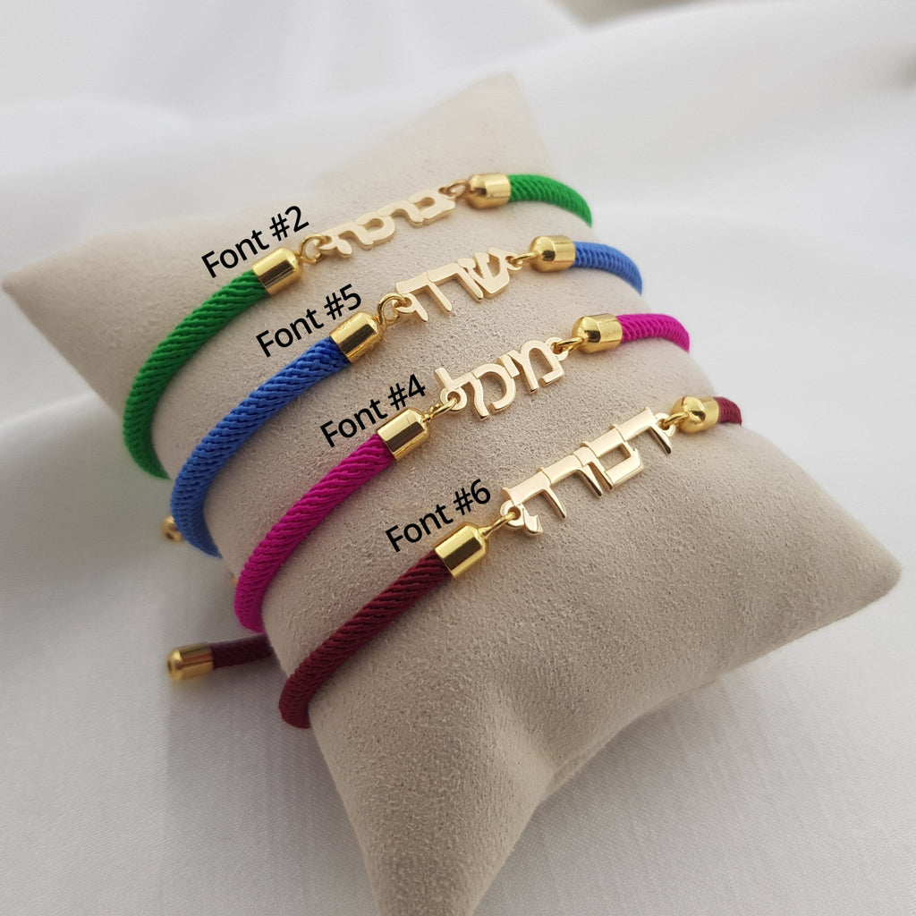 Cord Hebrew Name Bracelet La Vie Bien Cord Hebrew Name Bracelet