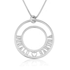 Couple Necklace With Two Names And A Heart La Vie Bien Couple Necklace With Two Names And A Heart