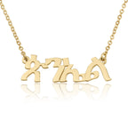 Custom Amharic Name Necklace La Vie Bien Custom Amharic Name Necklace