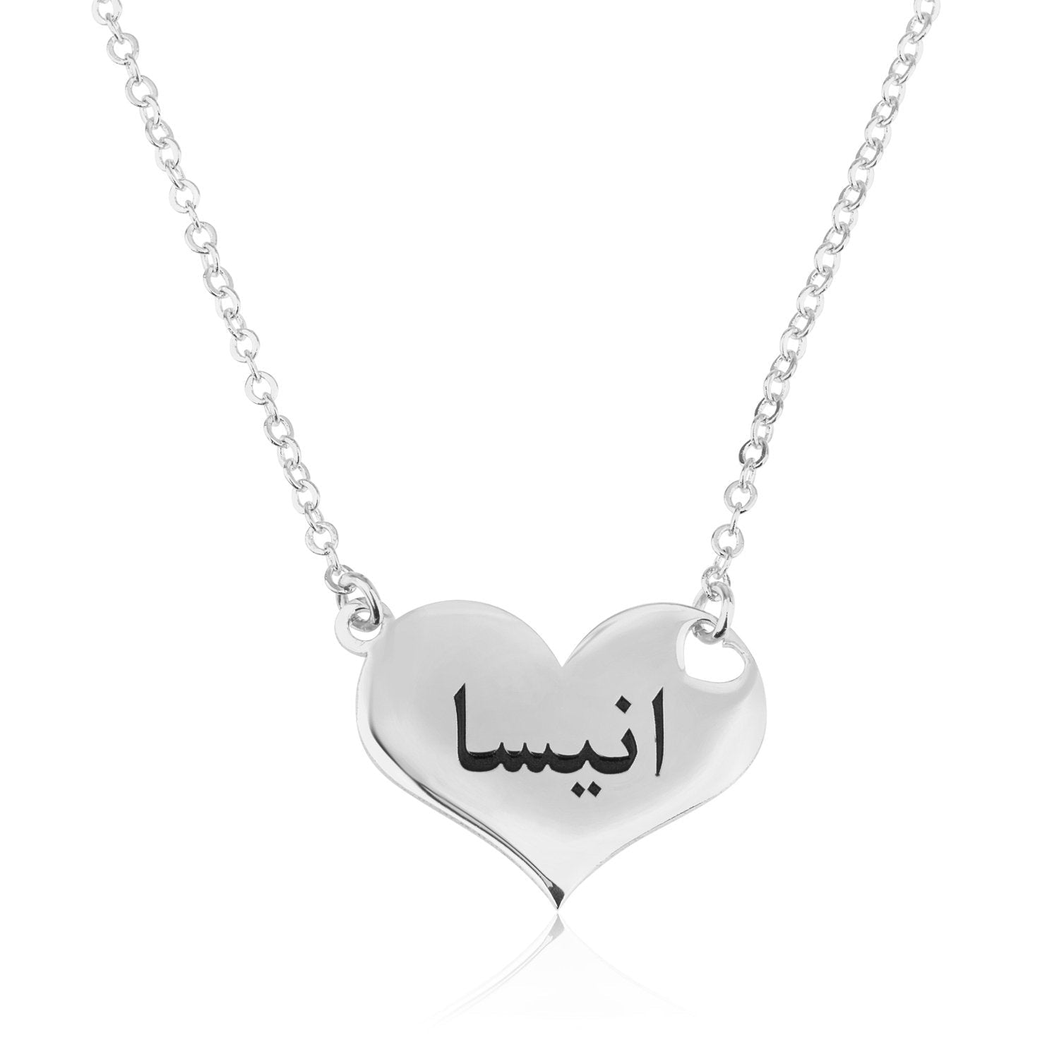 Custom Arabic Heart Name Necklace La Vie Bien Custom Arabic Heart Name Necklace