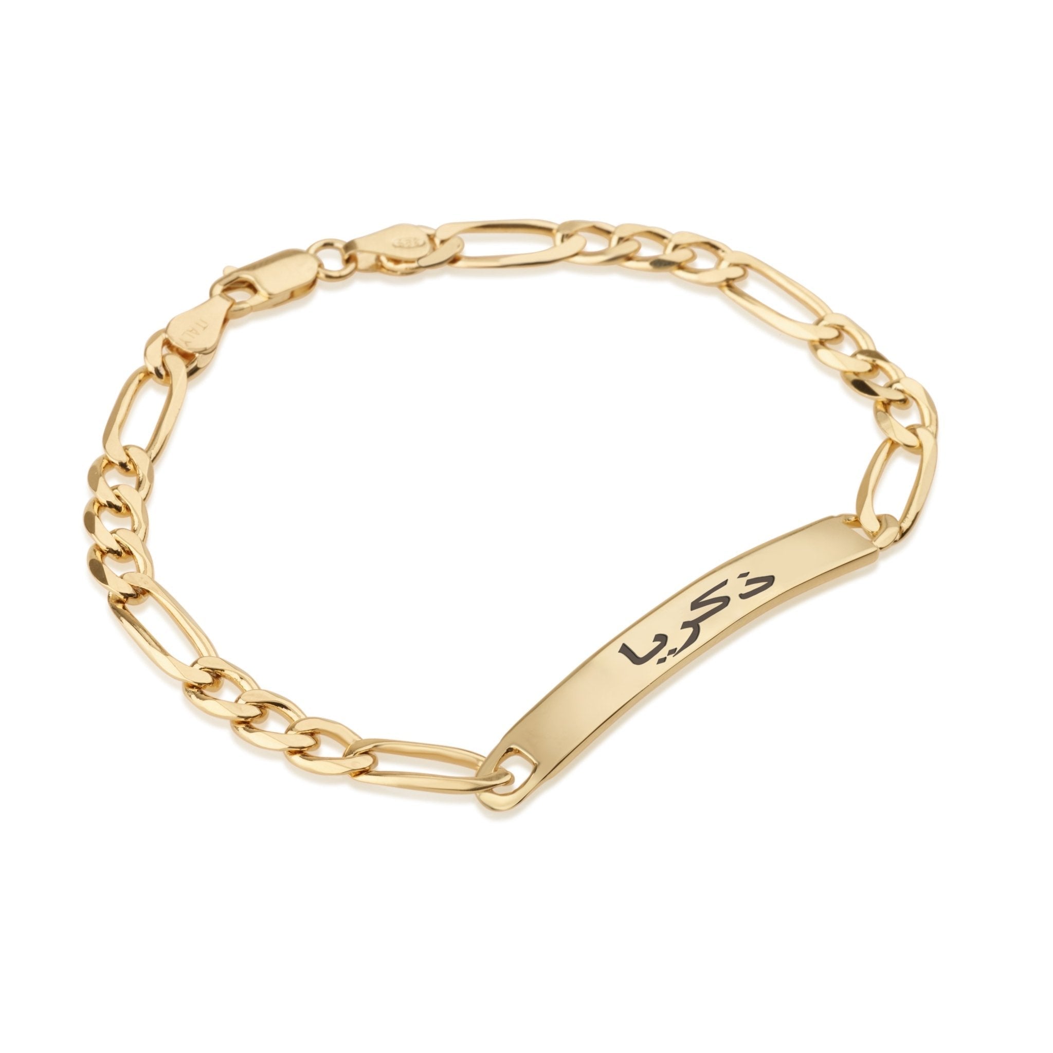 Custom Arabic Men's Name Bracelet La Vie Bien Custom Arabic Men's Name Bracelet