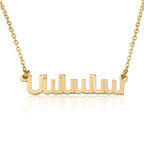 Custom Armenian Name Necklace La Vie Bien Custom Armenian Name Necklace