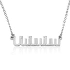 Custom Armenian Name Necklace La Vie Bien Custom Armenian Name Necklace