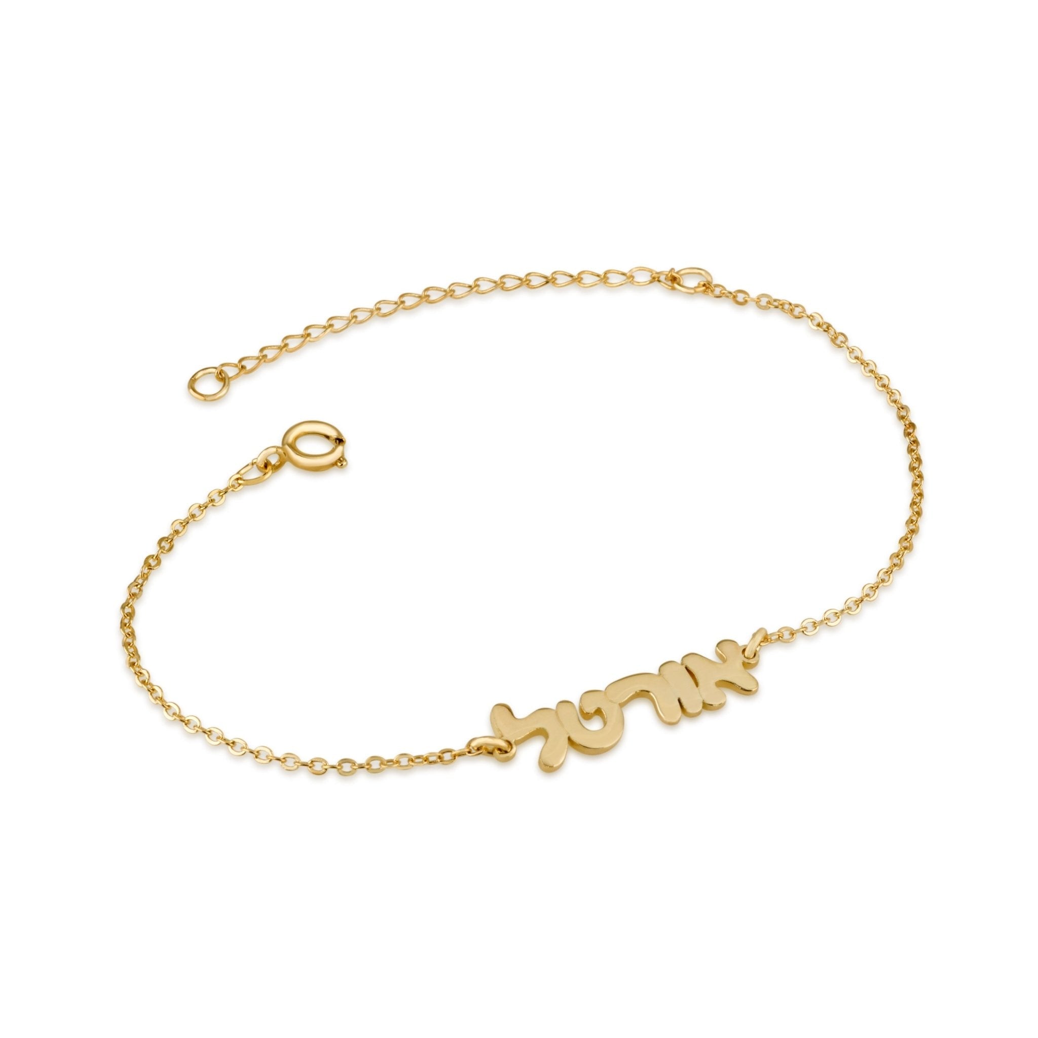 Custom Hebrew Nameplate Bracelet La Vie Bien Custom Hebrew Nameplate Bracelet