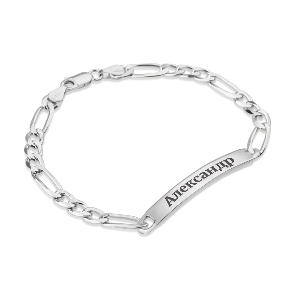 Custom Russian Men's Name Bracelet La Vie Bien Custom Russian Men's Name Bracelet