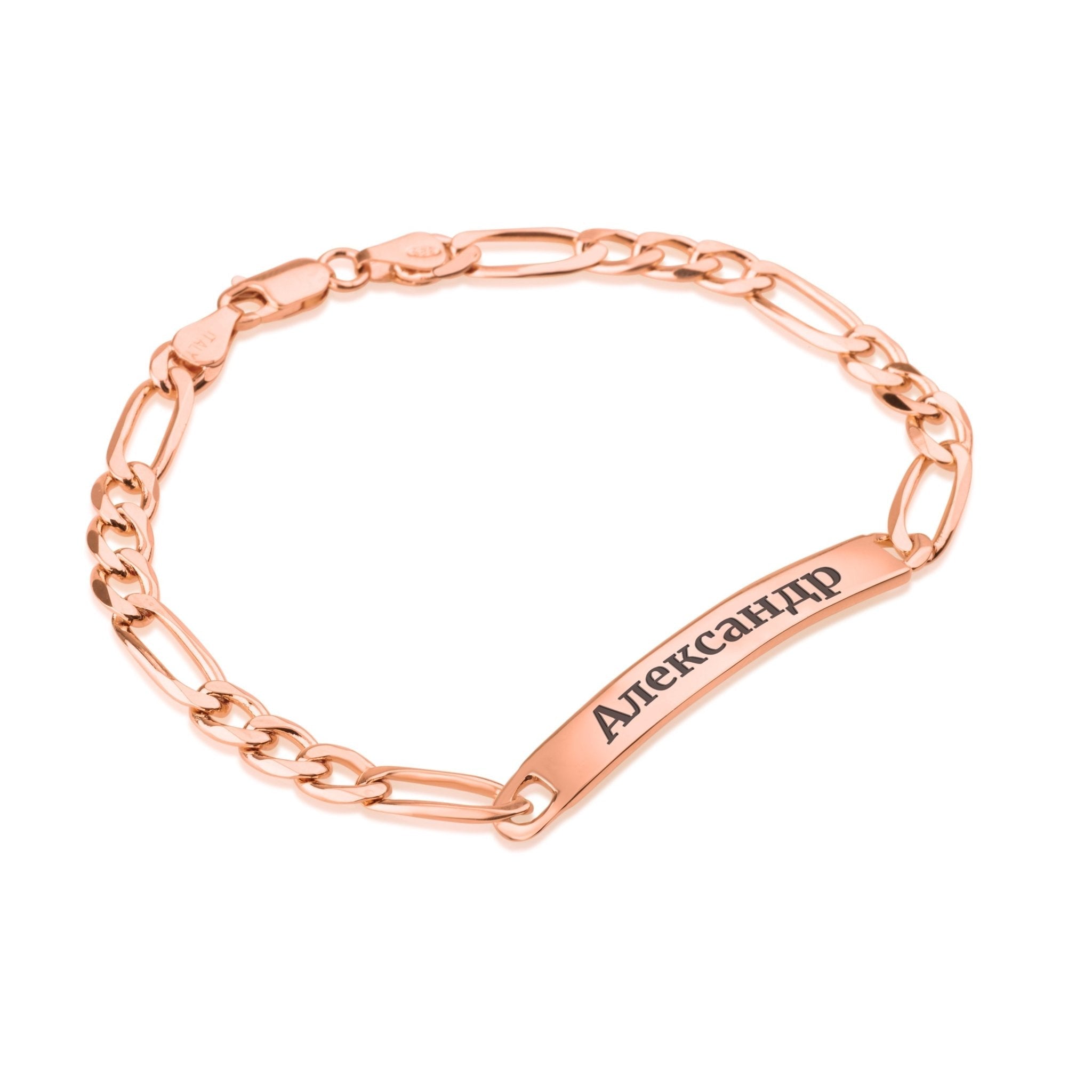 Custom Russian Men's Name Bracelet La Vie Bien Custom Russian Men's Name Bracelet