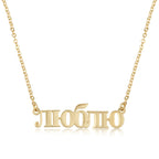 Custom Russian Name Necklace La Vie Bien Custom Russian Name Necklace
