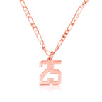 Custom Sports Number Necklace With Figaro Chain La Vie Bien Custom Sports Number Necklace With Figaro Chain