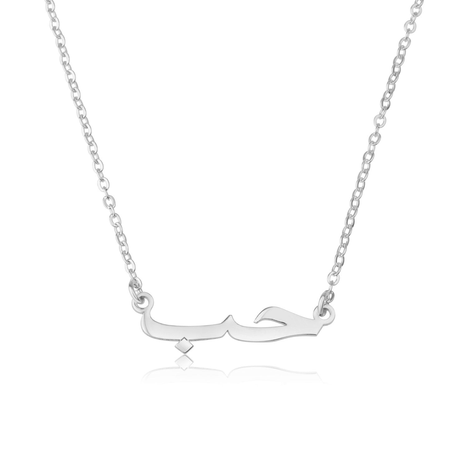 Customize Arabic Name Necklace