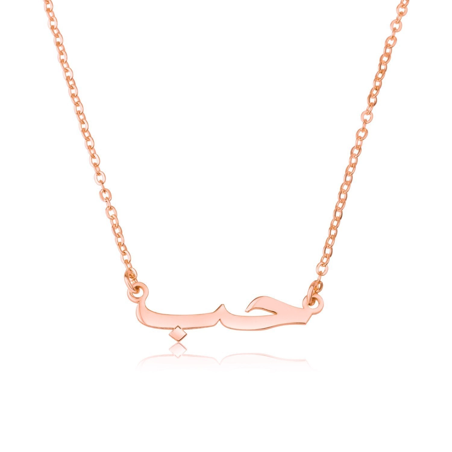 Customize Arabic Name Necklace La Vie Bien Customize Arabic Name Necklace