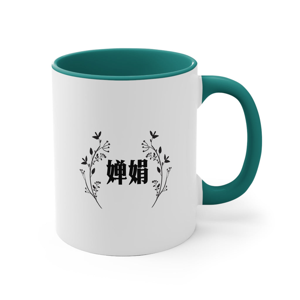 Customized Chinese Name Characters Mug, personalized Floral Frame Accent Ceramic Mug Mug La Vie Bien Customized Chinese Name Characters Mug, personalized Floral Frame Accent Ceramic Mug