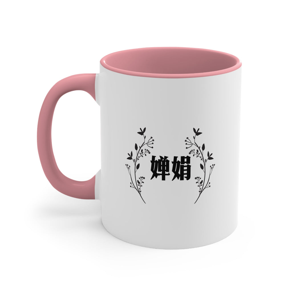 Customized Chinese Name Characters Mug, personalized Floral Frame Accent Ceramic Mug Mug La Vie Bien Customized Chinese Name Characters Mug, personalized Floral Frame Accent Ceramic Mug
