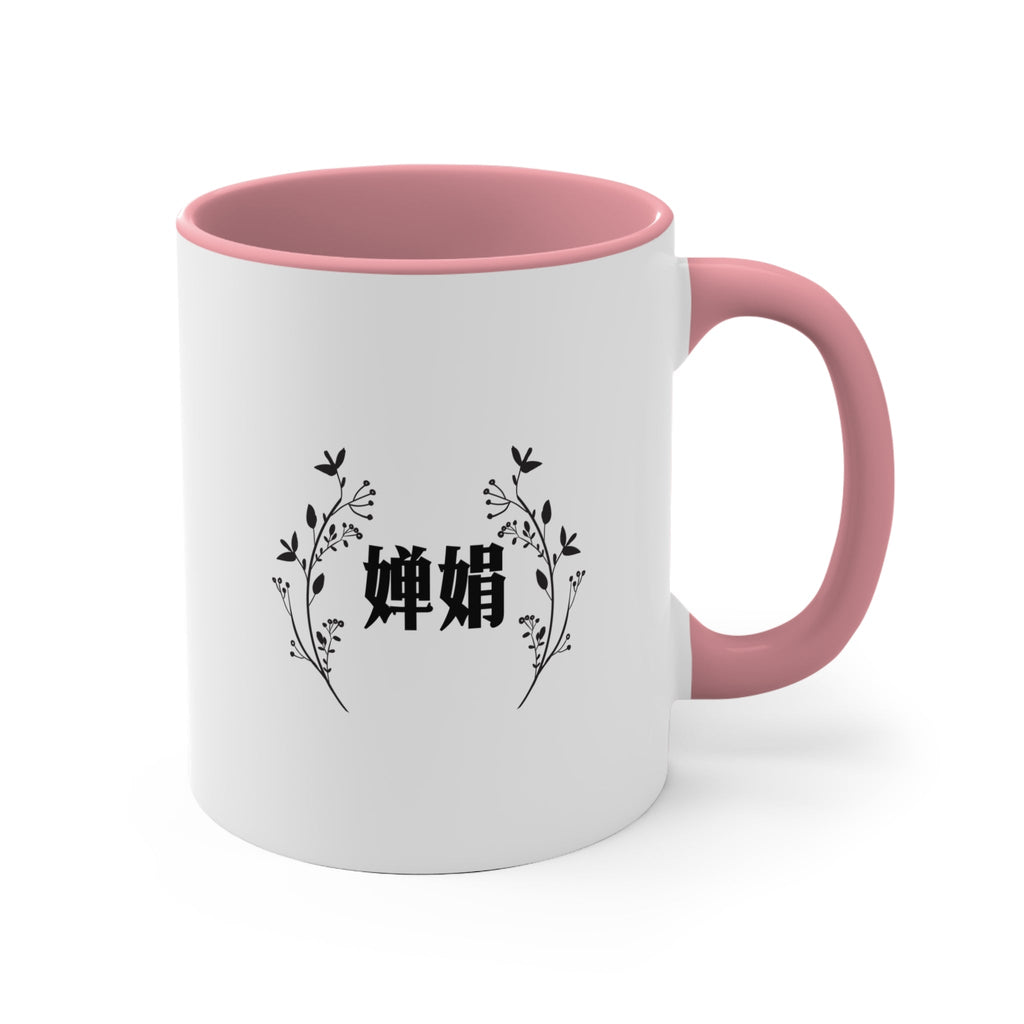 Customized Chinese Name Characters Mug, personalized Floral Frame Accent Ceramic Mug Mug La Vie Bien Customized Chinese Name Characters Mug, personalized Floral Frame Accent Ceramic Mug