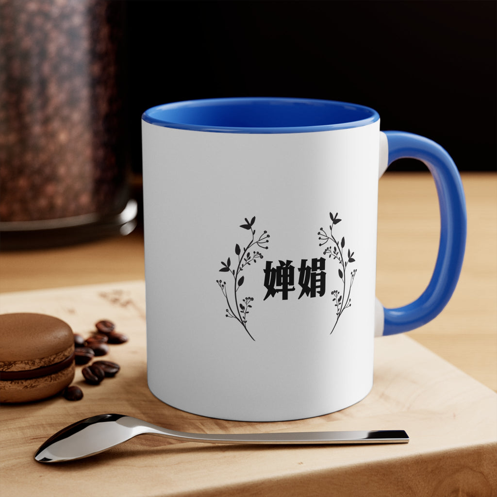 Customized Chinese Name Characters Mug, personalized Floral Frame Accent Ceramic Mug Mug La Vie Bien Customized Chinese Name Characters Mug, personalized Floral Frame Accent Ceramic Mug