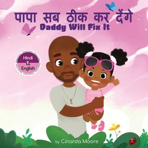Daddy Will Fix It: Hindi & English bilingual edition - Paperback Books La Vie Bien Daddy Will Fix It: Hindi & English bilingual edition - Paperback