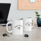 Daily Dose of Chai Mug, Hebrew Life Script, Minimal Gold Accent Mug La Vie Bien Daily Dose of Chai Mug, Hebrew Life Script, Minimal Gold Accent