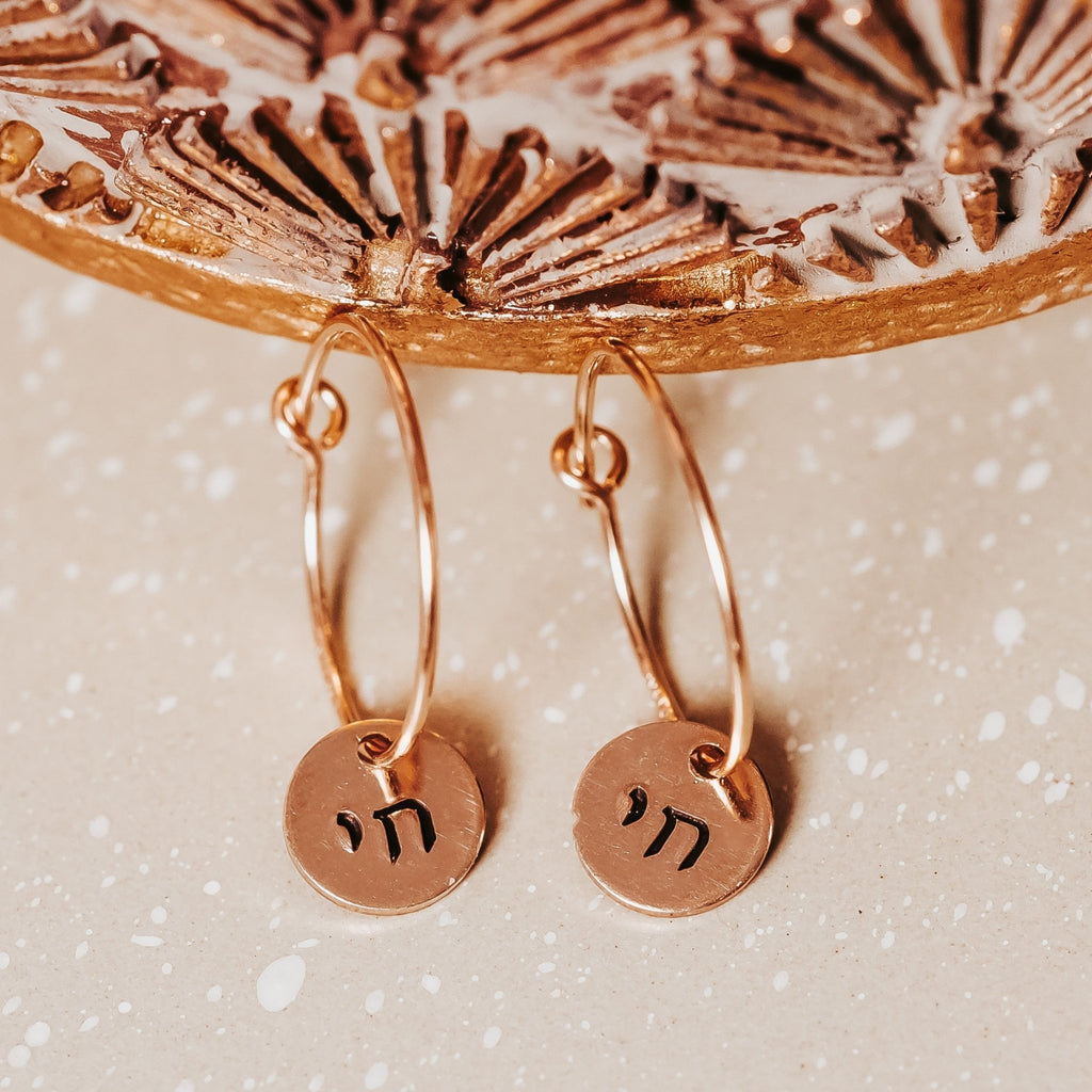 Dainty Chai Hoop Earrings Stamped Earrings La Vie Bien Dainty Chai Hoop Earrings