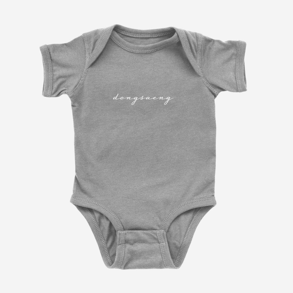 Dongsaeng Onesie onesies La Vie Bien Dongsaeng Onesie