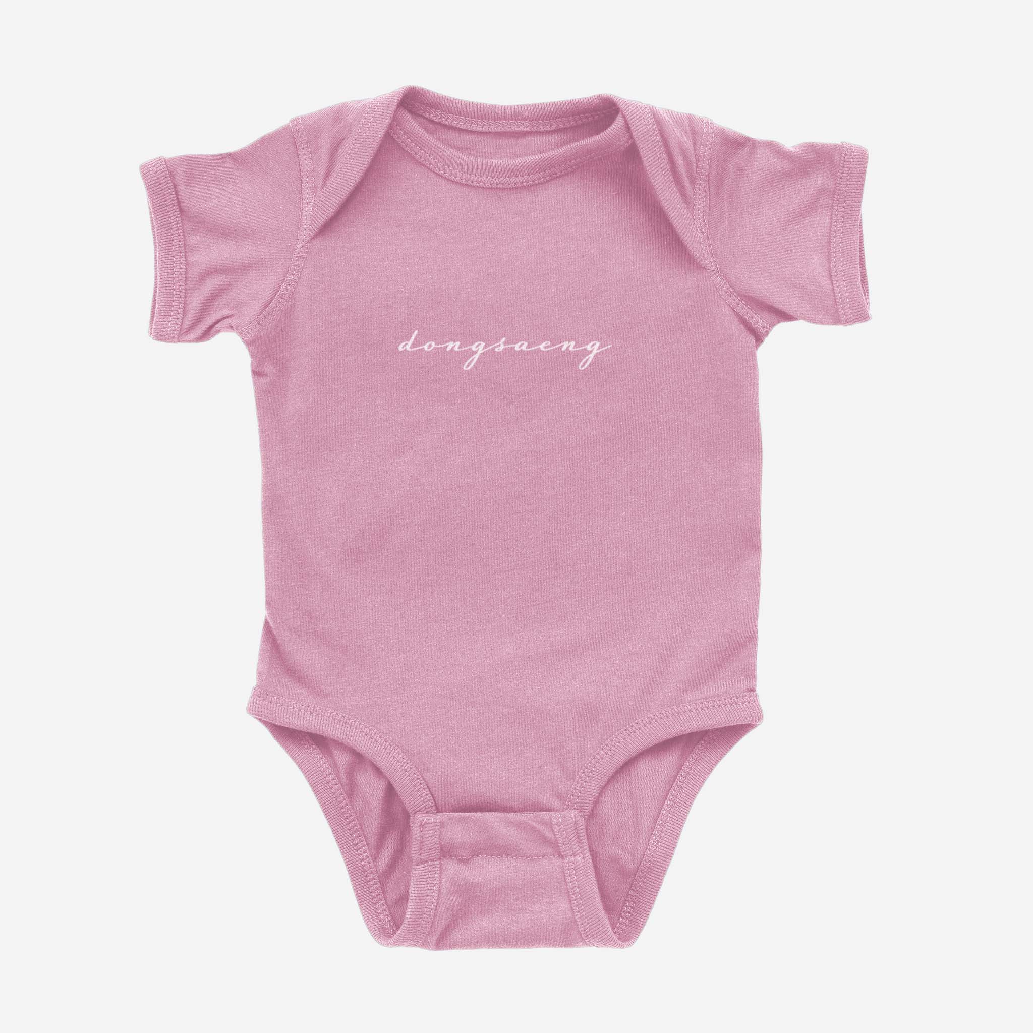 Dongsaeng Onesie onesies La Vie Bien Dongsaeng Onesie